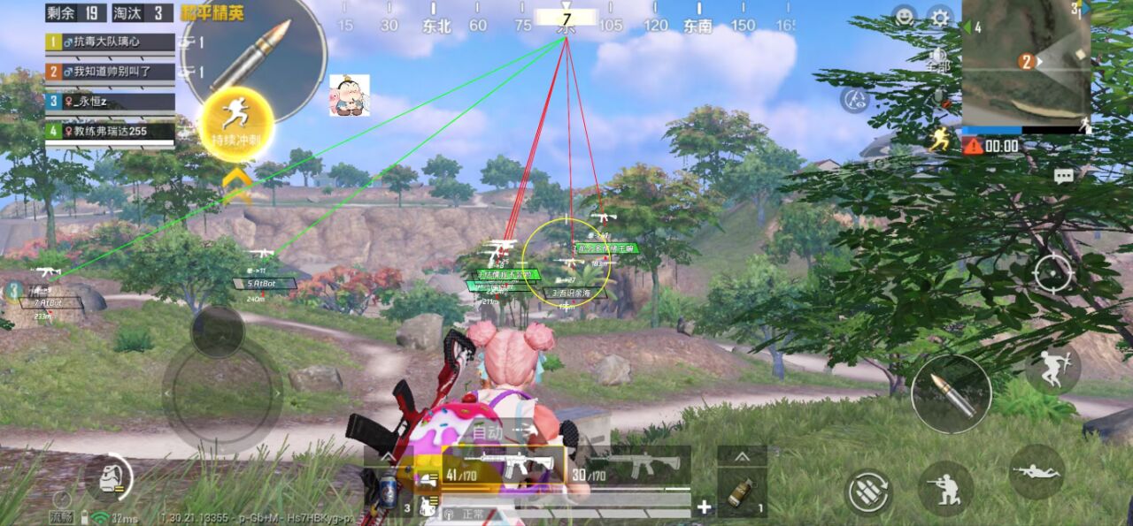 如何选择可靠的和平精英辅助？的配图，内容相关：购买辅助时，优先选择担保交易平台或官方发卡网，避免私下转账。部分骗子会伪造辅助界面，实际发送病毒文件...